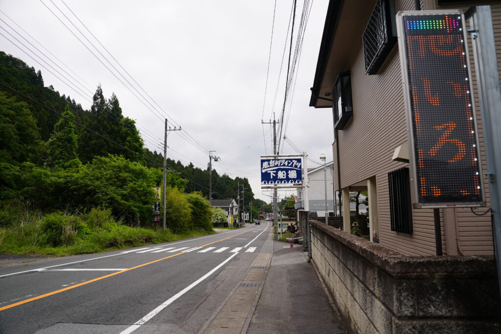 鬼怒川ライン下り