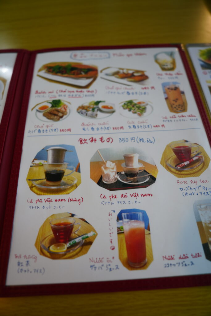 ベトナム料理&Cafe あおざいのメニュー2