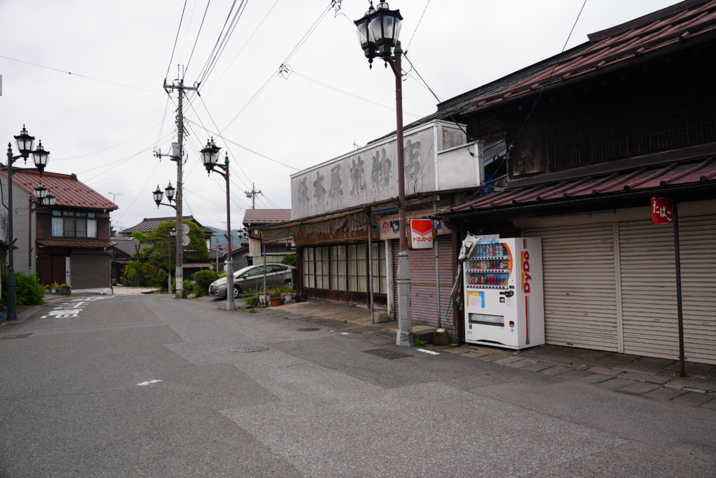 坂本屋荒物店