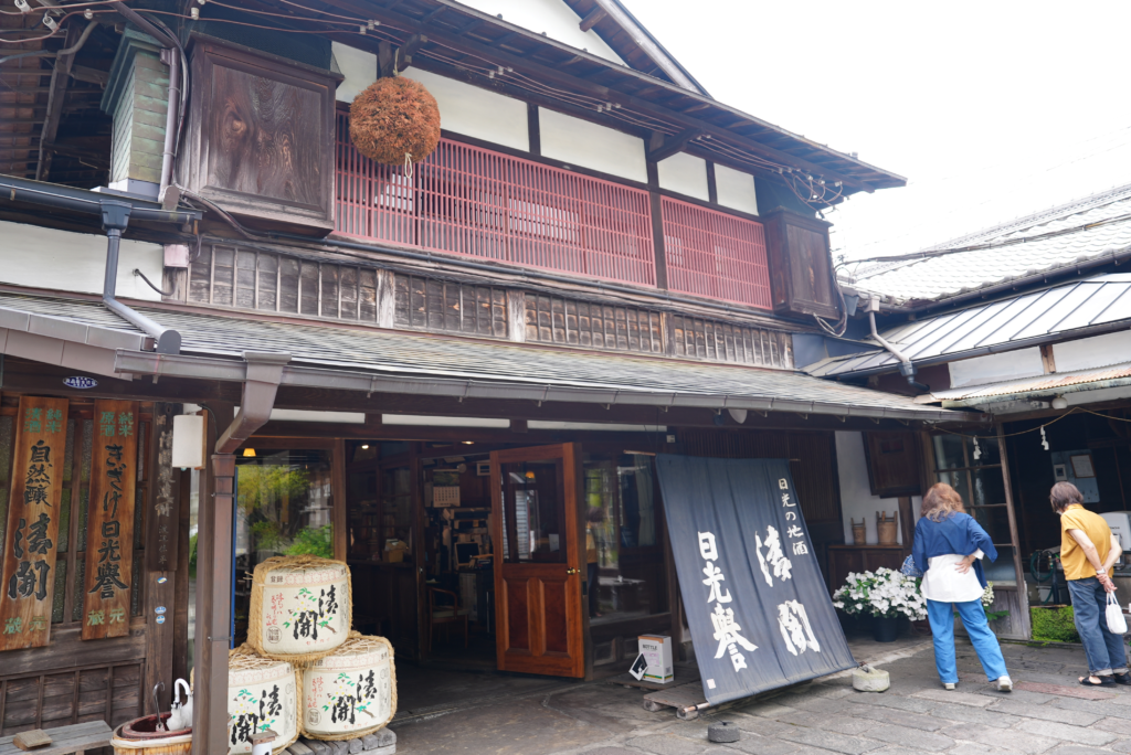渡邊佐平商店