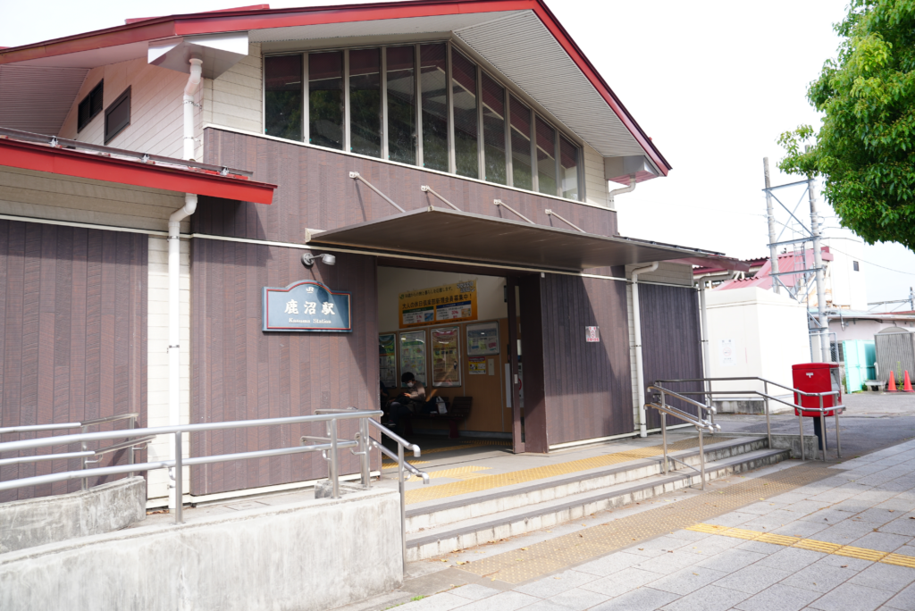 鹿沼駅